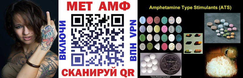 Амфетамин Розовый  где купить   Давлеканово 