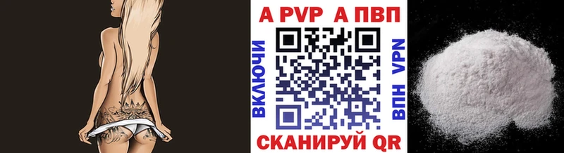 что такое наркотик  Давлеканово  Альфа ПВП СК КРИС 