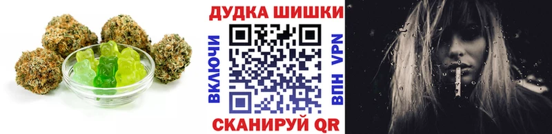 где купить наркоту  Давлеканово  Canna-Cookies марихуана 
