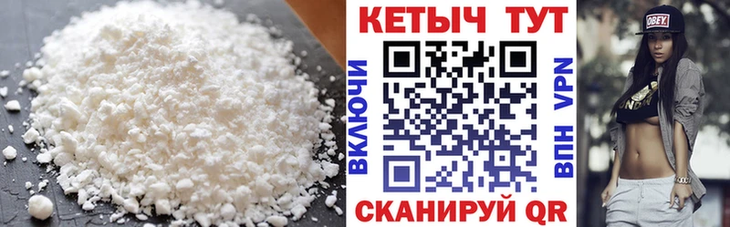 КЕТАМИН ketamine  Давлеканово 