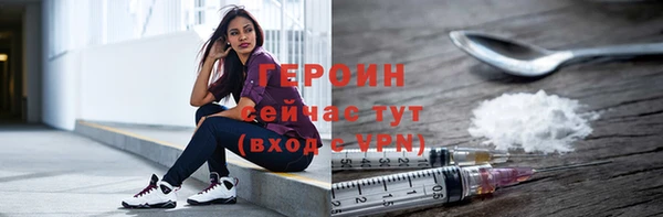 дистиллят марихуана Сосновка