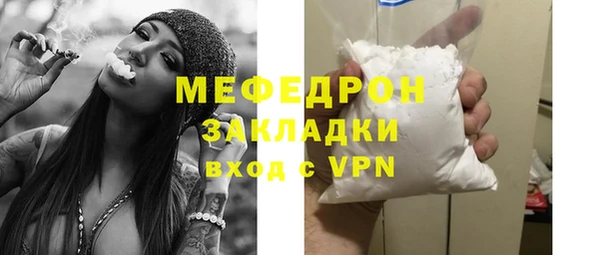 MESCALINE Нязепетровск