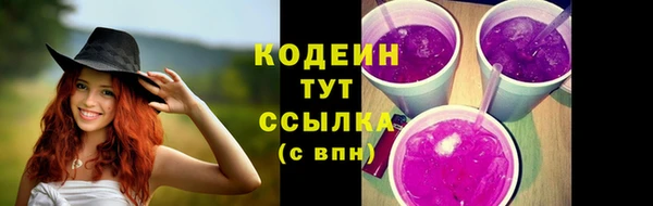 дистиллят марихуана Сосновка