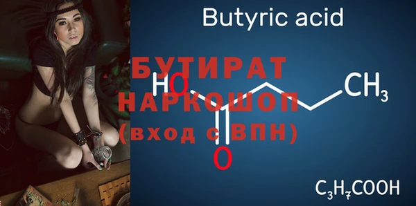 ешки Сосновый Бор