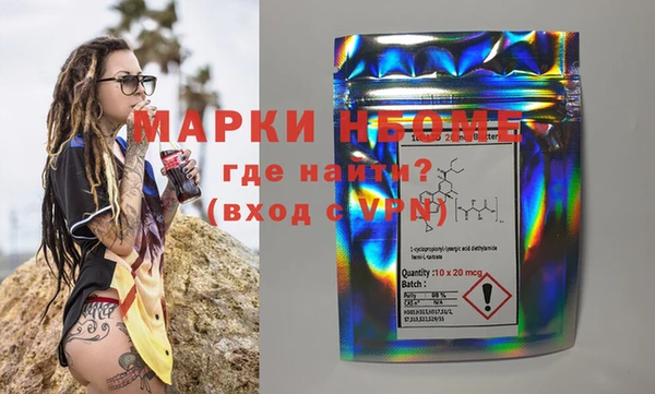 меф VHQ Бронницы