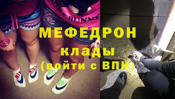 mdma Сосновоборск