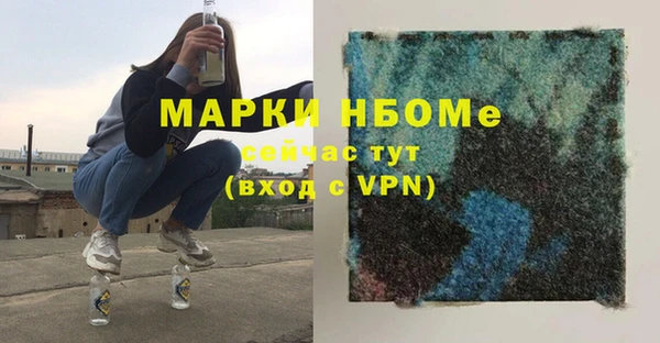 дистиллят марихуана Сосновка