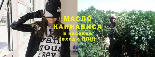 mdma Сосновоборск
