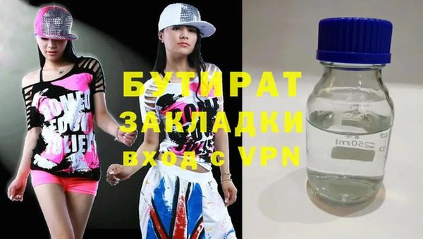 герыч Богданович