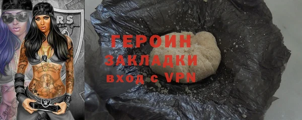 тгк Нягань