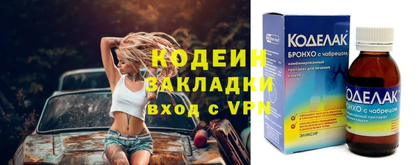 не бодяженный Снежногорск