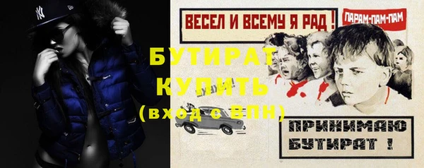 не бодяженный Снежногорск