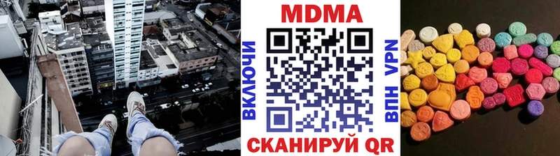 МДМА кристаллы  Давлеканово 