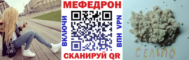 гидра как зайти  как найти закладки  Давлеканово  Мефедрон мука 