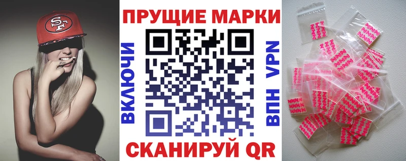 Марки 25I-NBOMe 1,5мг  купить  цена  Давлеканово 
